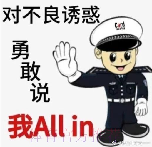 记者-波图没有大碍 弗洛伦蒂诺也致电表达歉意