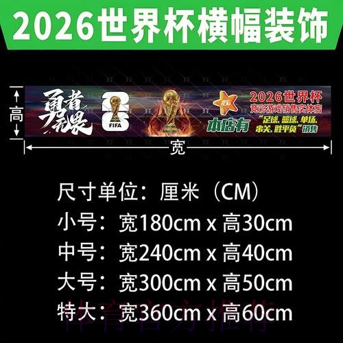 世界杯投注资金与风险的科学管理 世界杯投注资金与风险的科学管理
