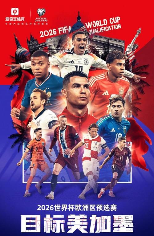 世界杯投注指南：精选热门赛事推荐平台