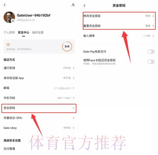 官方认证世界杯外围入口平台大全